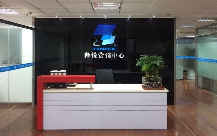 安博在线官网营销中心