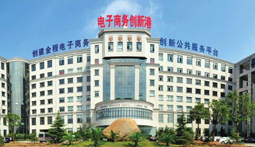 安博在线官网公司办公大楼