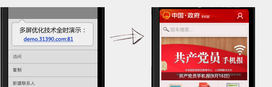 安博在线官网网站技术优势