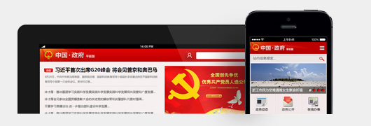 安博在线官网网站技术优势