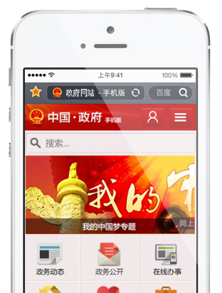 安博在线官网网站技术