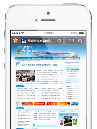 安博在线官网网站技术