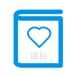 安博在线官网IEP软件课程管理模块