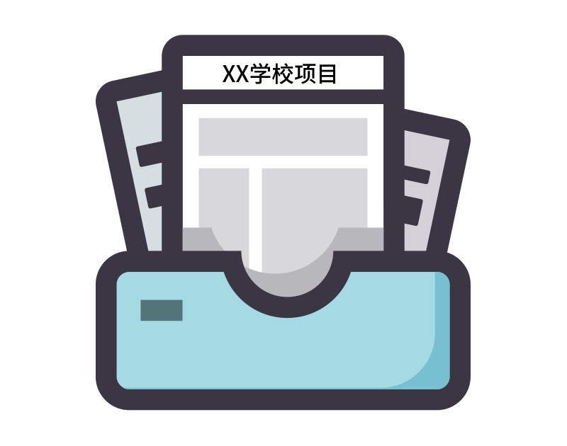 安博在线官网保saas典型案例